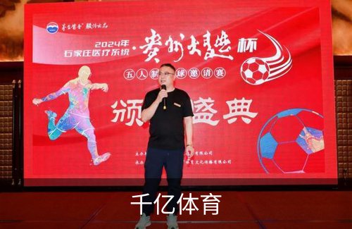 关于千亿体育