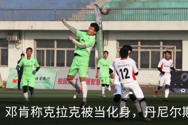 邓肯称克拉克被当化身，丹尼尔斯回怼